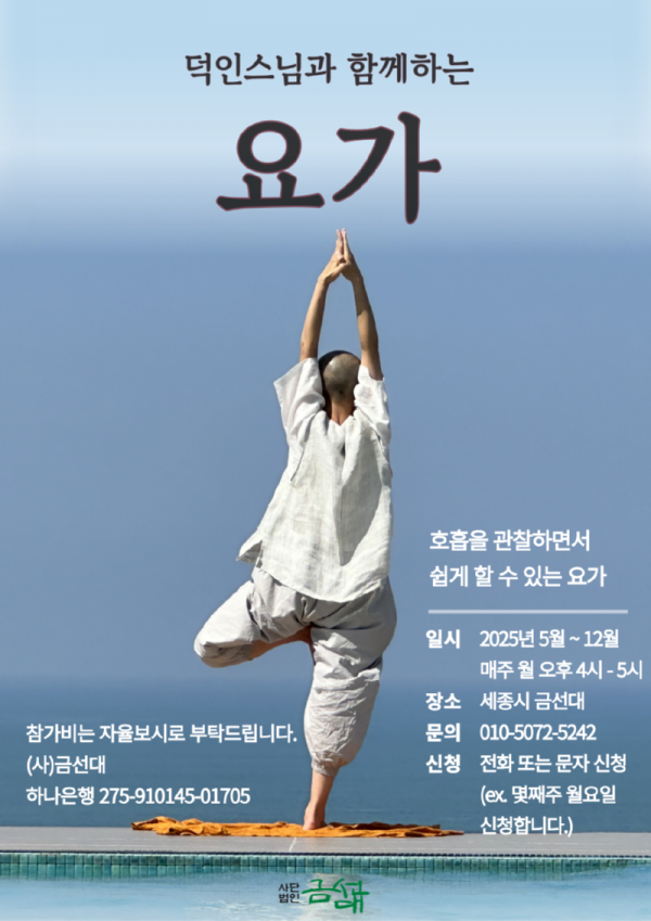 KakaoTalk_20250512_223444047_01.png