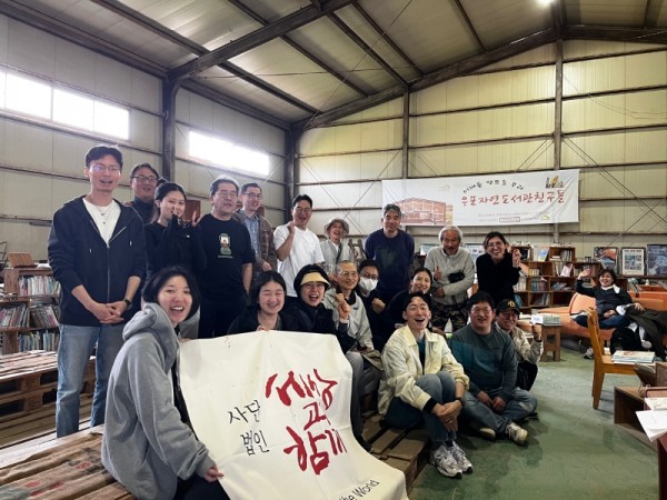 창고도서관 단체사진.jpeg