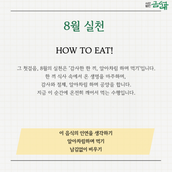 KakaoTalk_20250812_173706730_02.png