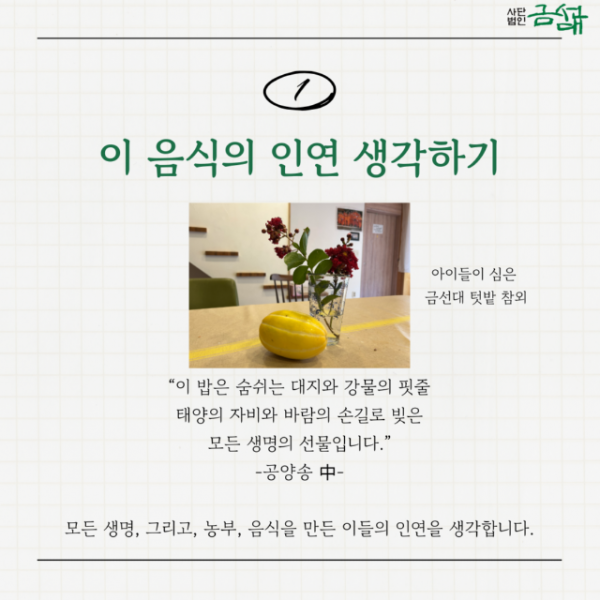 KakaoTalk_20250812_173706730_03.png