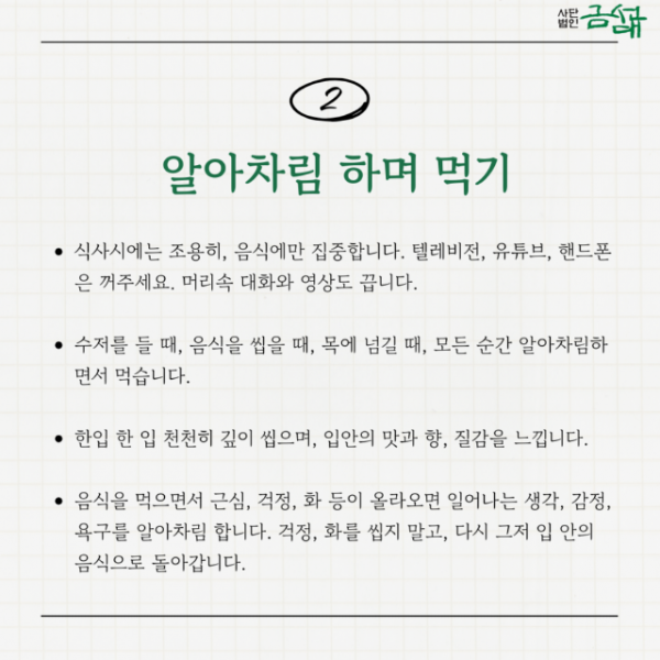 KakaoTalk_20250812_173706730_04.png
