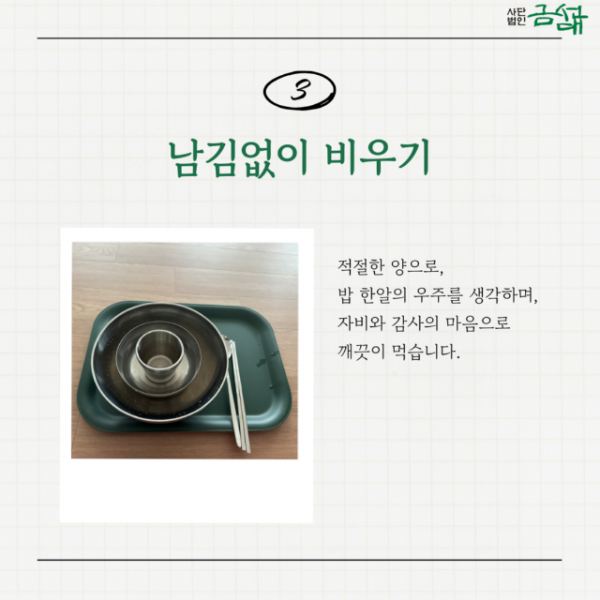 KakaoTalk_20250812_173706730_05.png