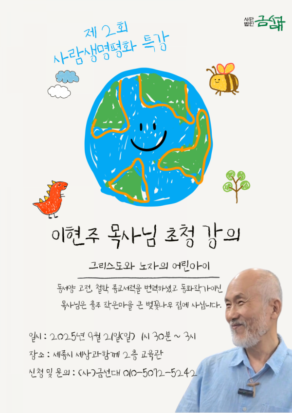 KakaoTalk_20250829_123624431.png