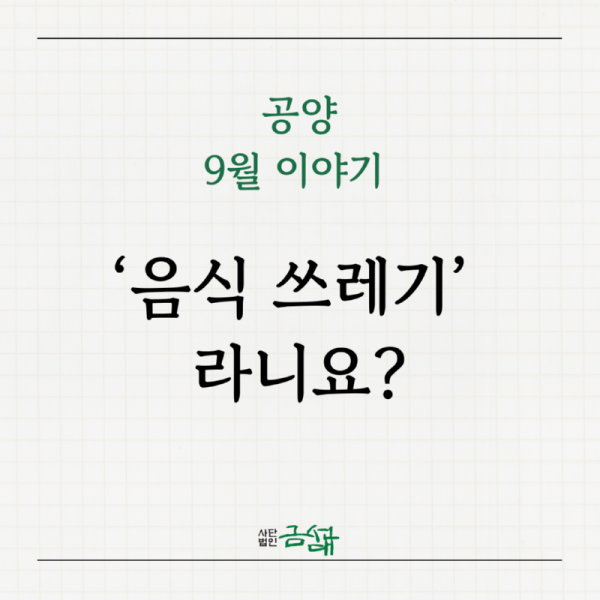 KakaoTalk_20250918_134931543.png