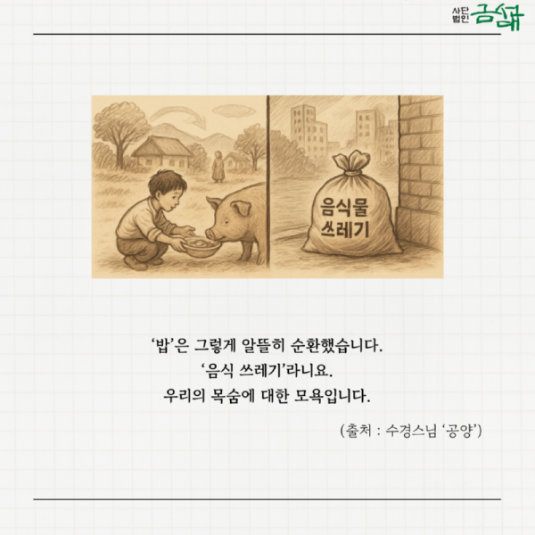 KakaoTalk_20250918_134931543_02.png