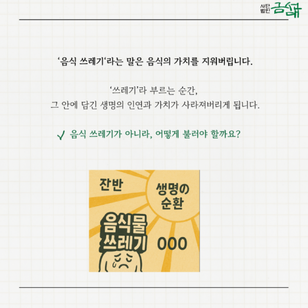 KakaoTalk_20250918_134931543_03.png
