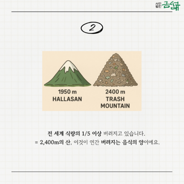 KakaoTalk_20250918_134931543_04.png