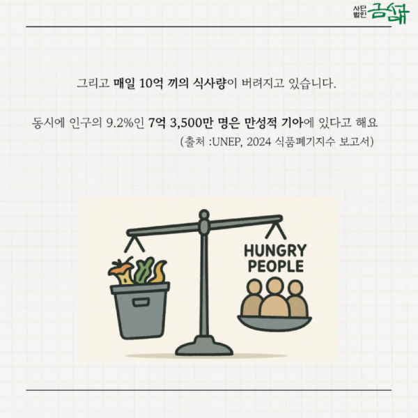 KakaoTalk_20250918_134931543_05.png