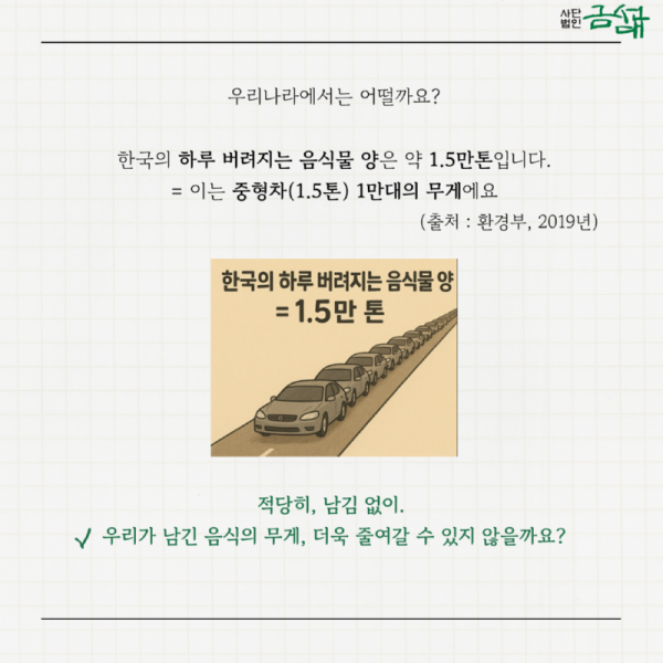 KakaoTalk_20250918_134931543_06.png
