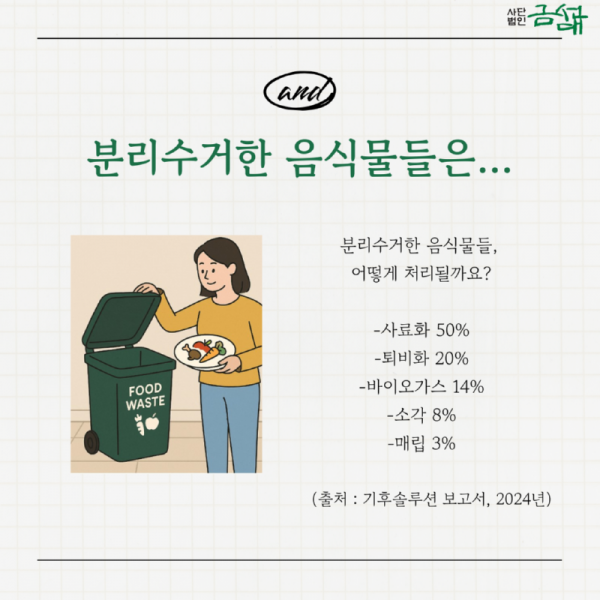 KakaoTalk_20250918_134931543_07.png