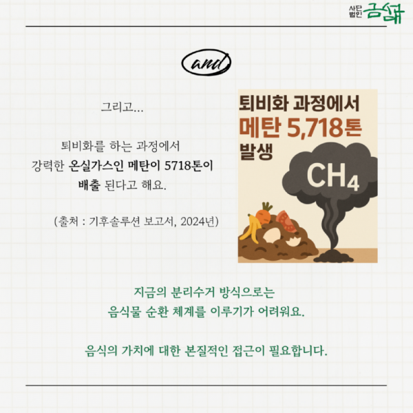 KakaoTalk_20250918_134931543_09.png