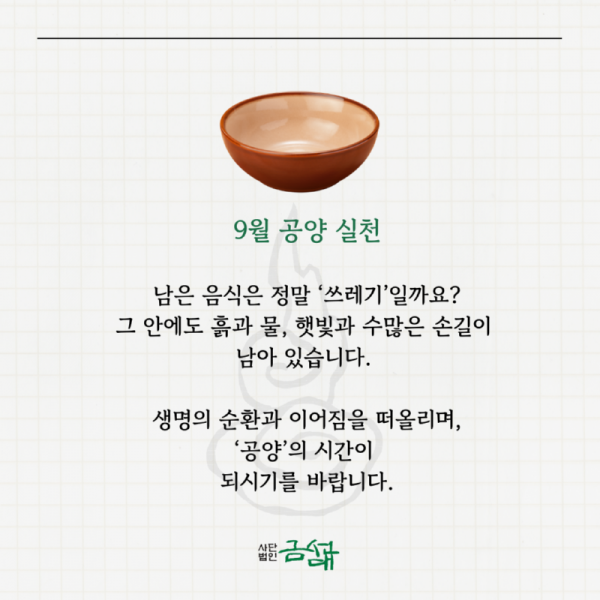 KakaoTalk_20250918_134931543_10.png