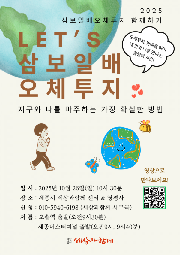 KakaoTalk_20250922_215452205.png