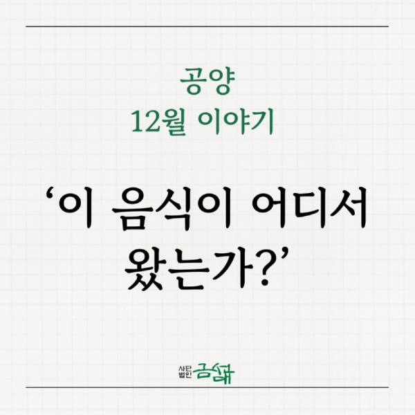 KakaoTalk_20251209_160338480.png