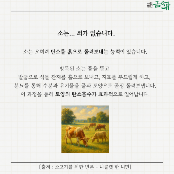 KakaoTalk_20251209_160338480_06.png