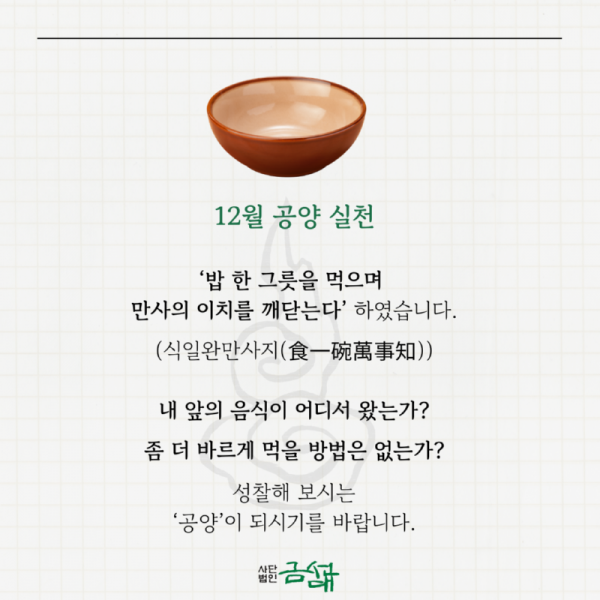 KakaoTalk_20251209_160338480_15.png