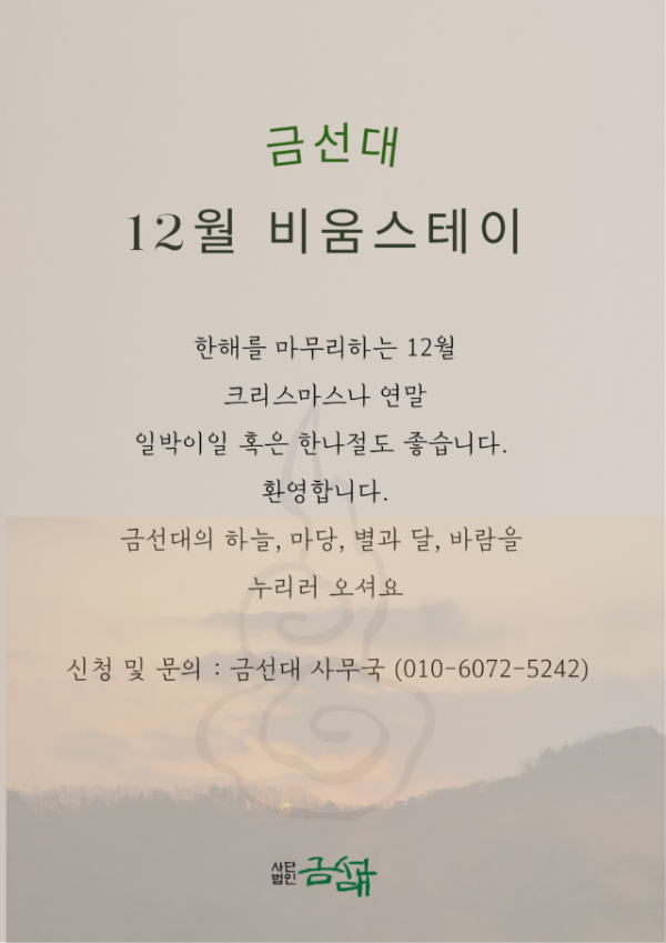 KakaoTalk_20251203_115751500.png