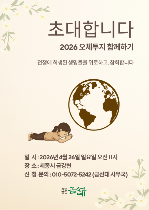 KakaoTalk_20260323_185354961.png